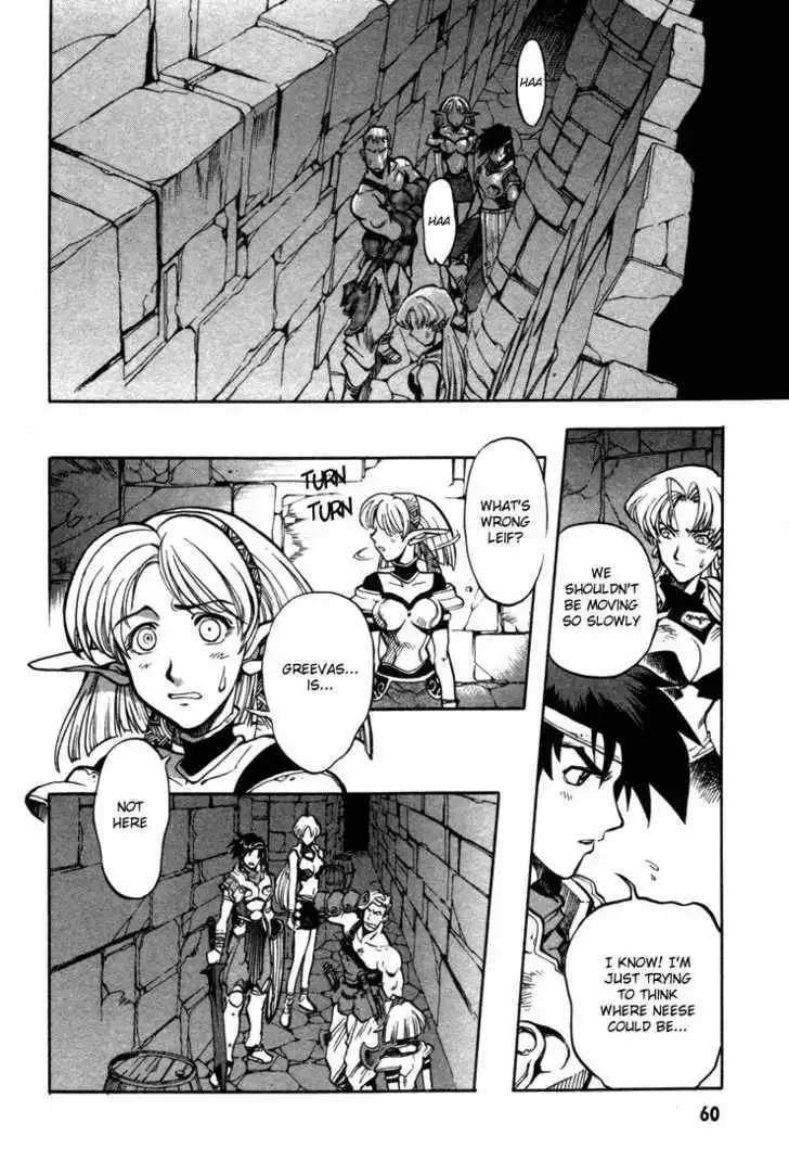 Lodoss Tousenki: Eiyuu Kishiden Chapter 6.4 7